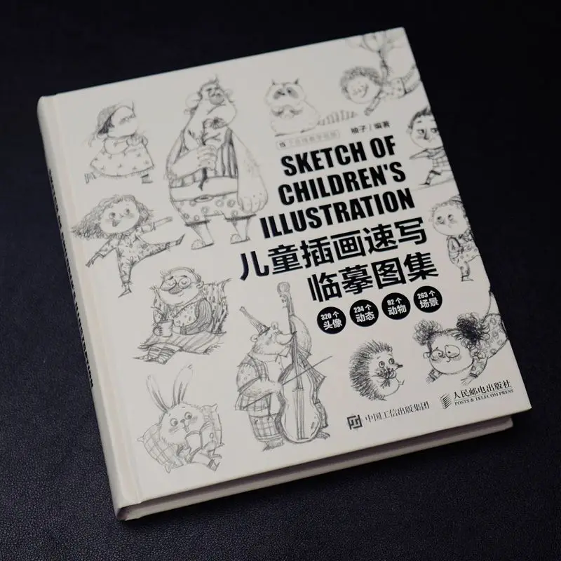 Sketch Of Children's Illustration Art Book Tutorial Book Black White Line Art Hand-drawn Line Art Copybook Drawing Painting