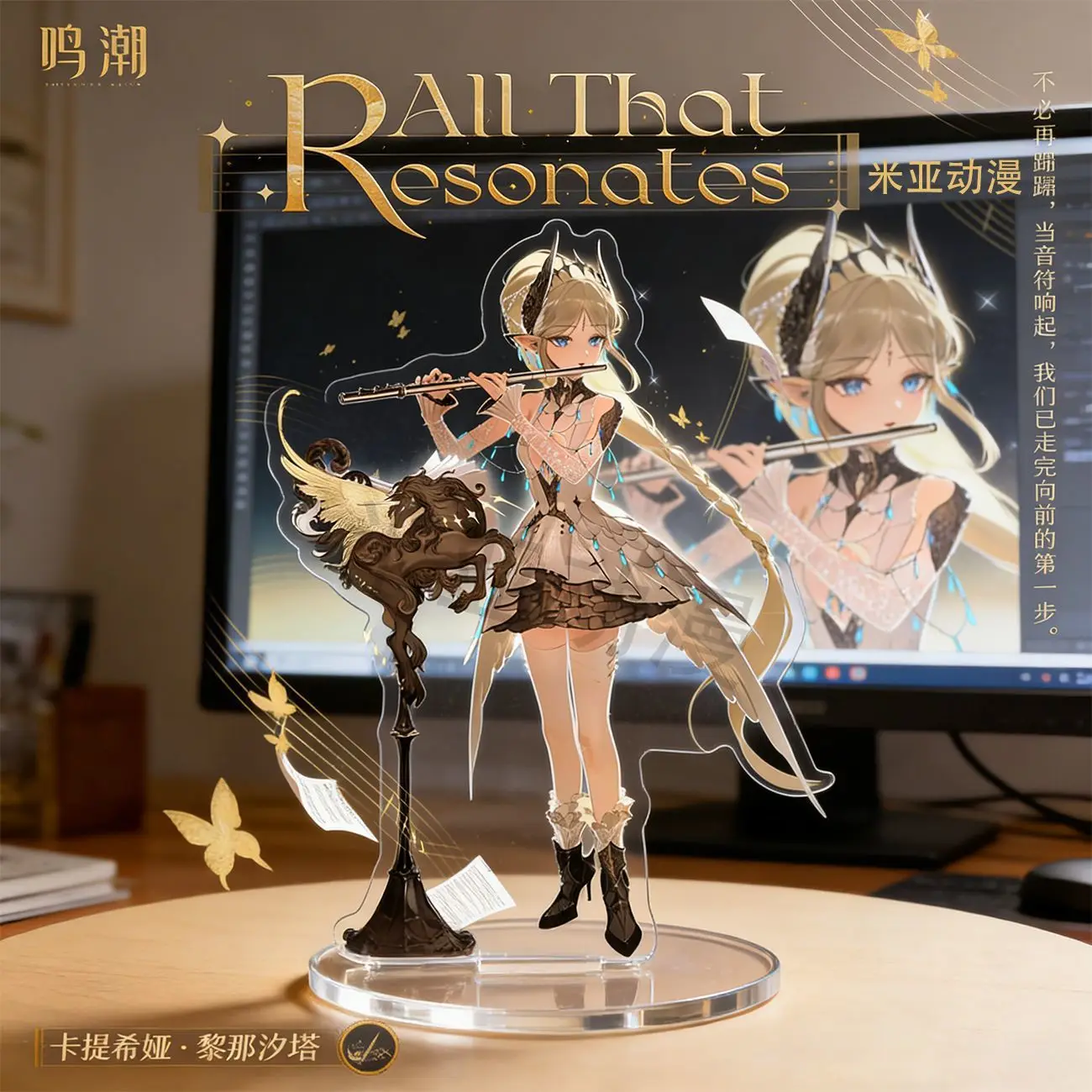 แท่นอะคริลิคตั้งโชว์เกม Wuther - Musical Instruments Game บทวิจารณ์และราคา