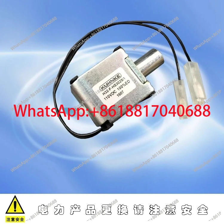 H32-F-HS3025/1 Latching Coil DC110V VD4 Circuit Breaker Solenoid