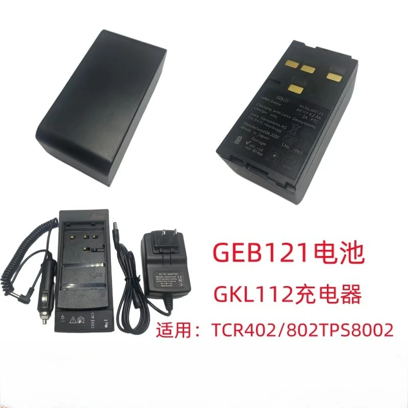 

Подходит для тахеометров Leica TCR402, TC702, TC802, уровнемеров DNA03, аккумуляторов GEB121 и зарядных устройств GKL112.