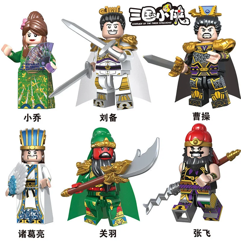 MOC Small Granular Building Blocks Three Kingdoms Figures Assembled Models Compatible Small Bricks Toys For Children\'s Gifts