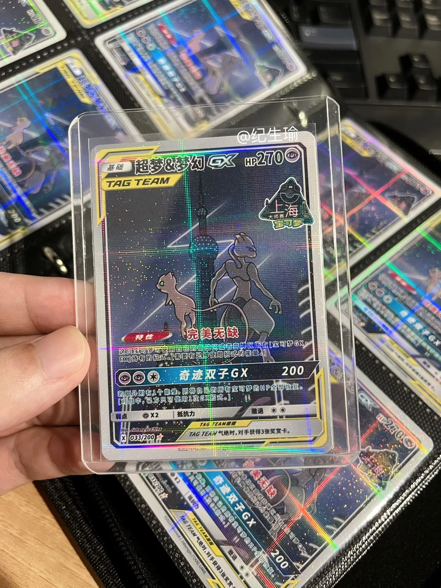 1Pcs/Set Pokemon Pt… - image