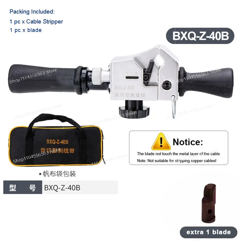 ​ ​ Pelacables BXQ-Z-40B para conductores de 12-40 mm - Control de profundidad ajustable con precisión de cáscara ≤4,5 mm ​ ​
