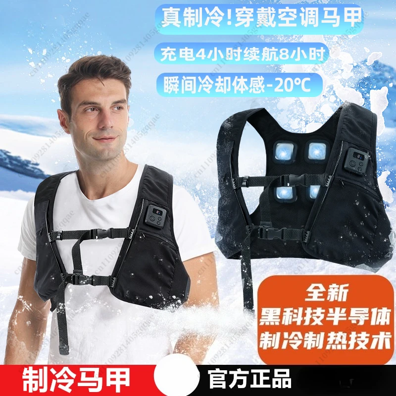 Semiconductor Refrigeration Clothing Cooling Refrigeration Artifact Wearable Air Conditioner Clothing