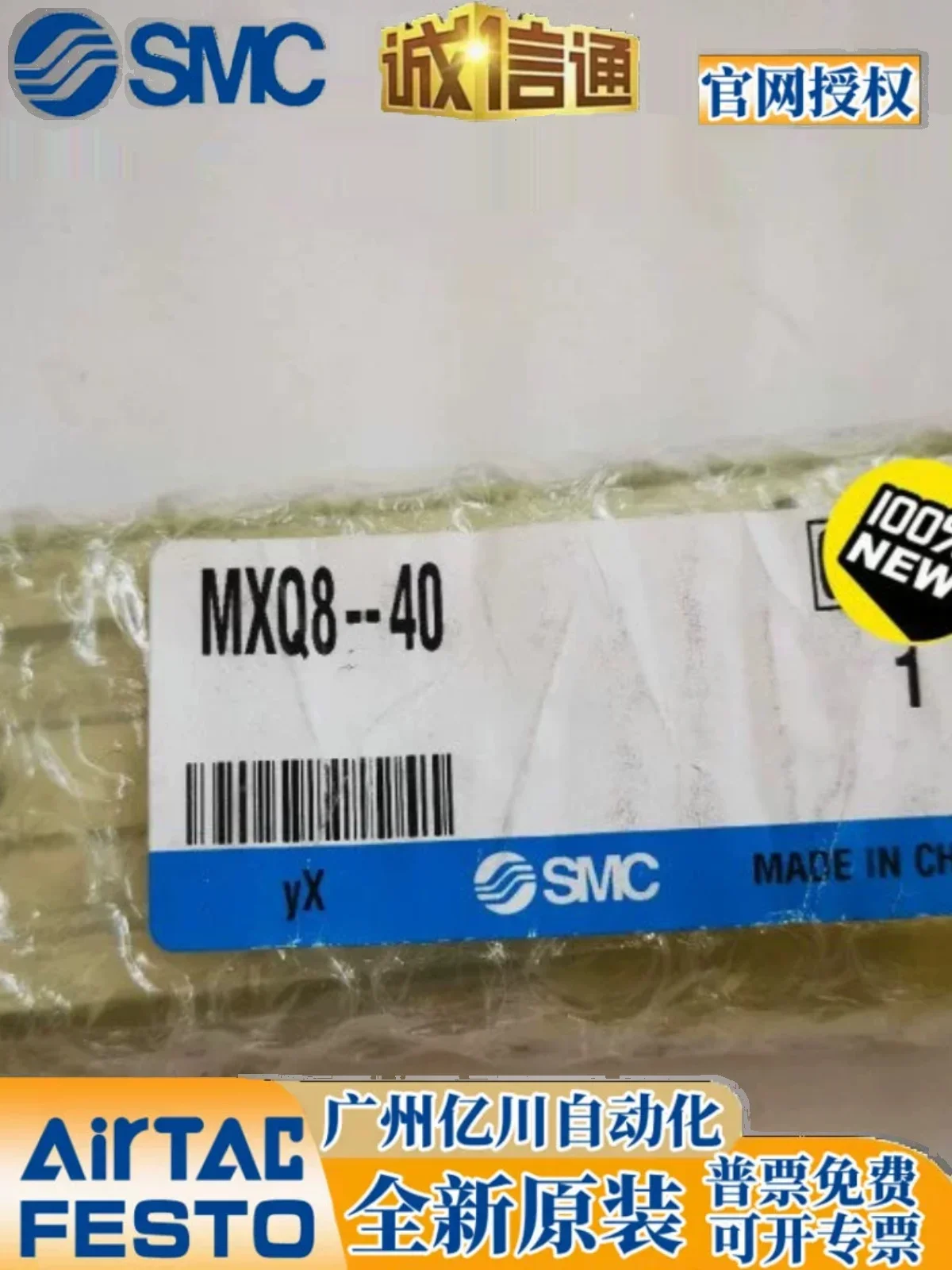 

Совершенно новый оригинальный цилиндр 2025 года, 20-MXQ8-X1573, 25A-MXQ6-30, настоящая съемка изображений