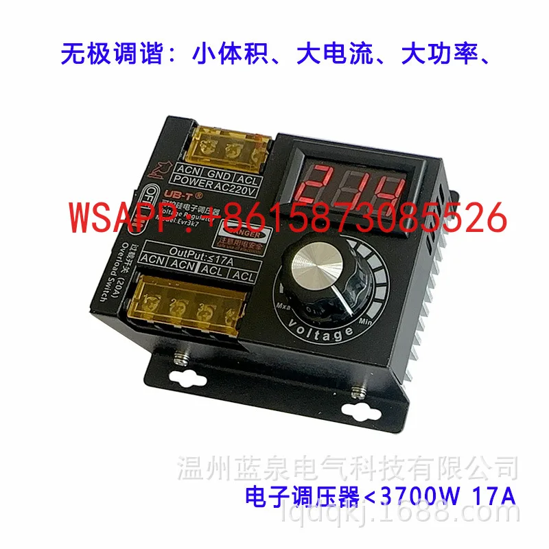 Voltage regulator, high-power infinitely variable speed thyristor electronic fan, angle grinder, electric furnace controller
