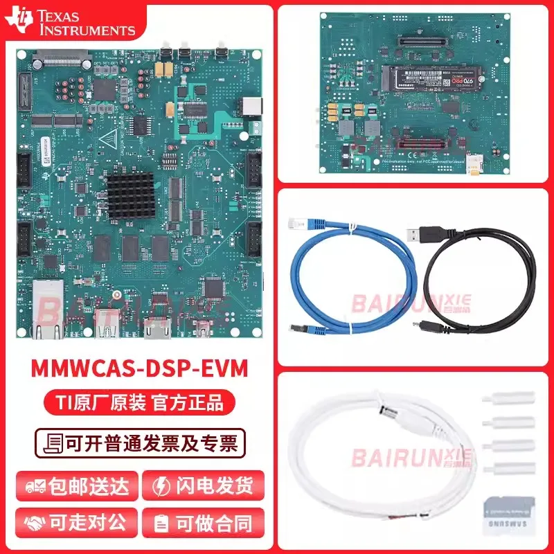 Spot MMWCAS-DSP-EVM millimeter wave cascaded imaging radar DSP assessment module AWR LRR