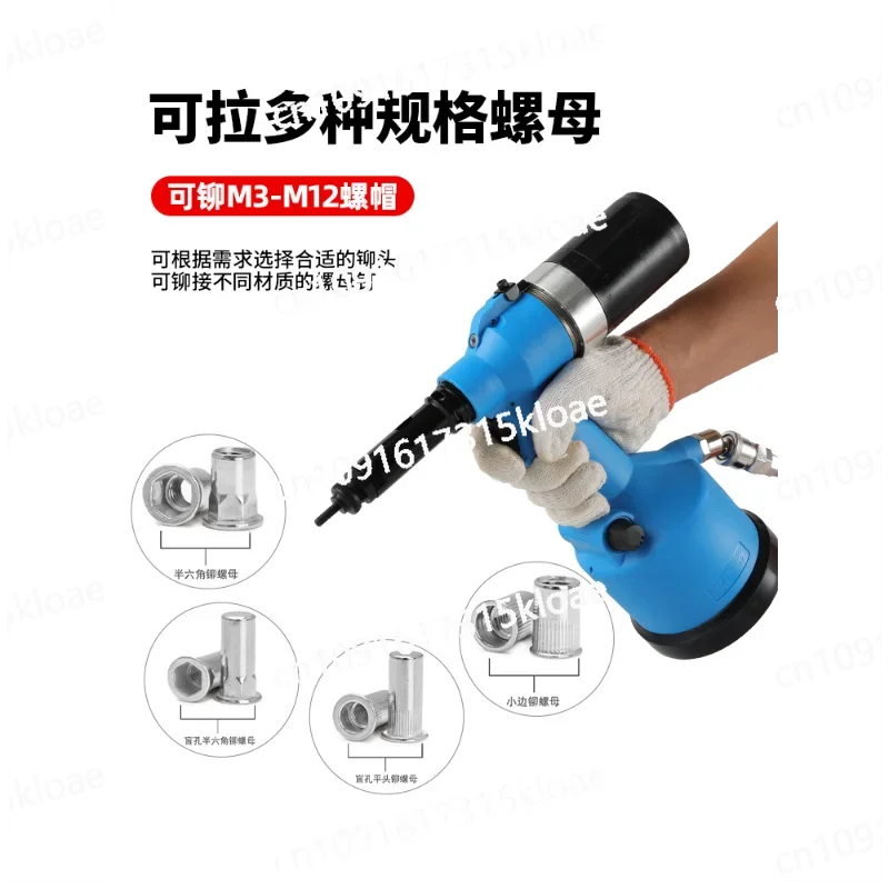 Industrial grade rivet nut gun, pneumatic automatic pulling tool