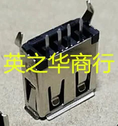 20 sztuk oryginalny nowy U-USBAS04P-F001