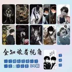 10 Pcs Korean Novel Manhwa Omniscient Reader's Viewpoint Lomo Card Mini Postcard Photo Cards Fans Collection Photocards Gift