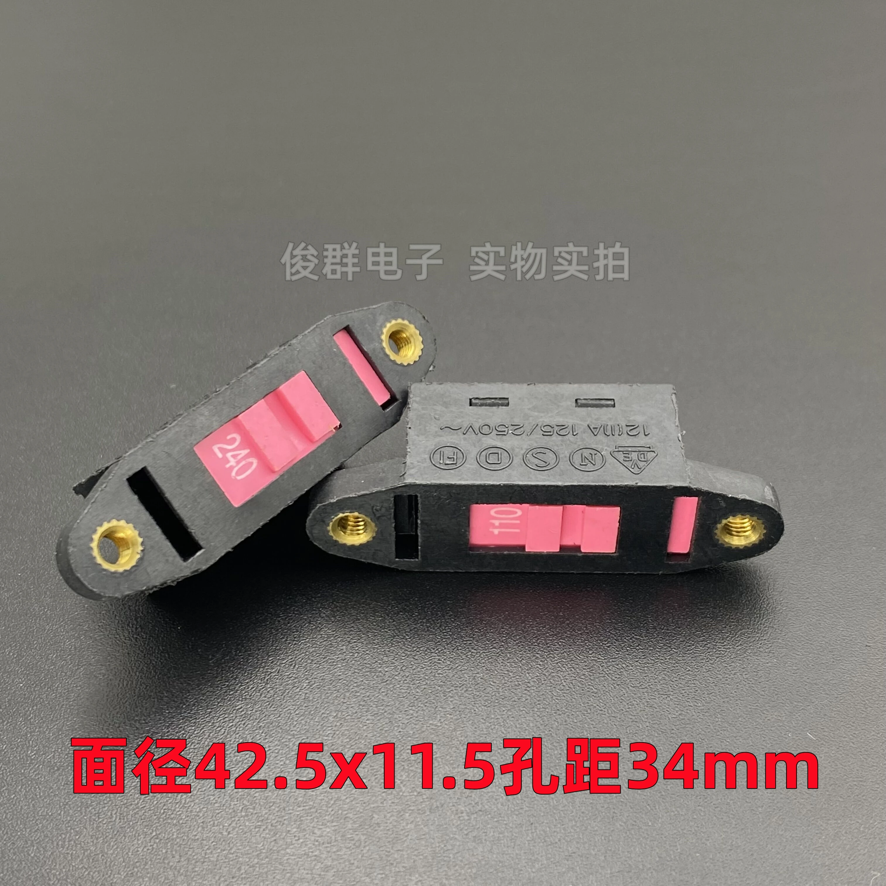 10pcs/imported Korea VS1 221 110 conversion 240 power supply voltage sliding toggle switch 3 pins 12A
