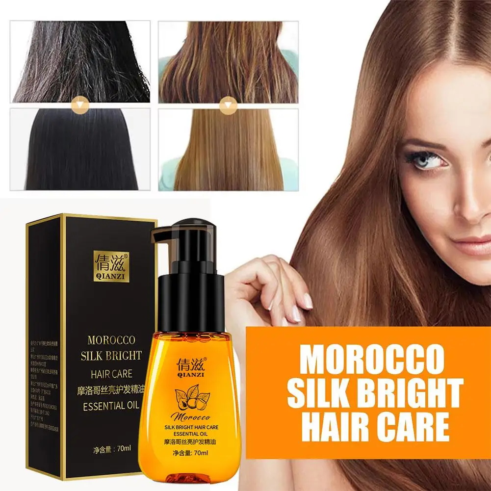 70ml Repairing Damage Dry Hair Moisturizing Nourishing Pure Argan Oil Hair Care Essential Oil For Strong Hair E2L9