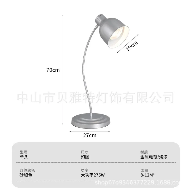 Single head buffet food insulation lamp Commercial insulation table Food warming lamp Barbecue heating Double head food