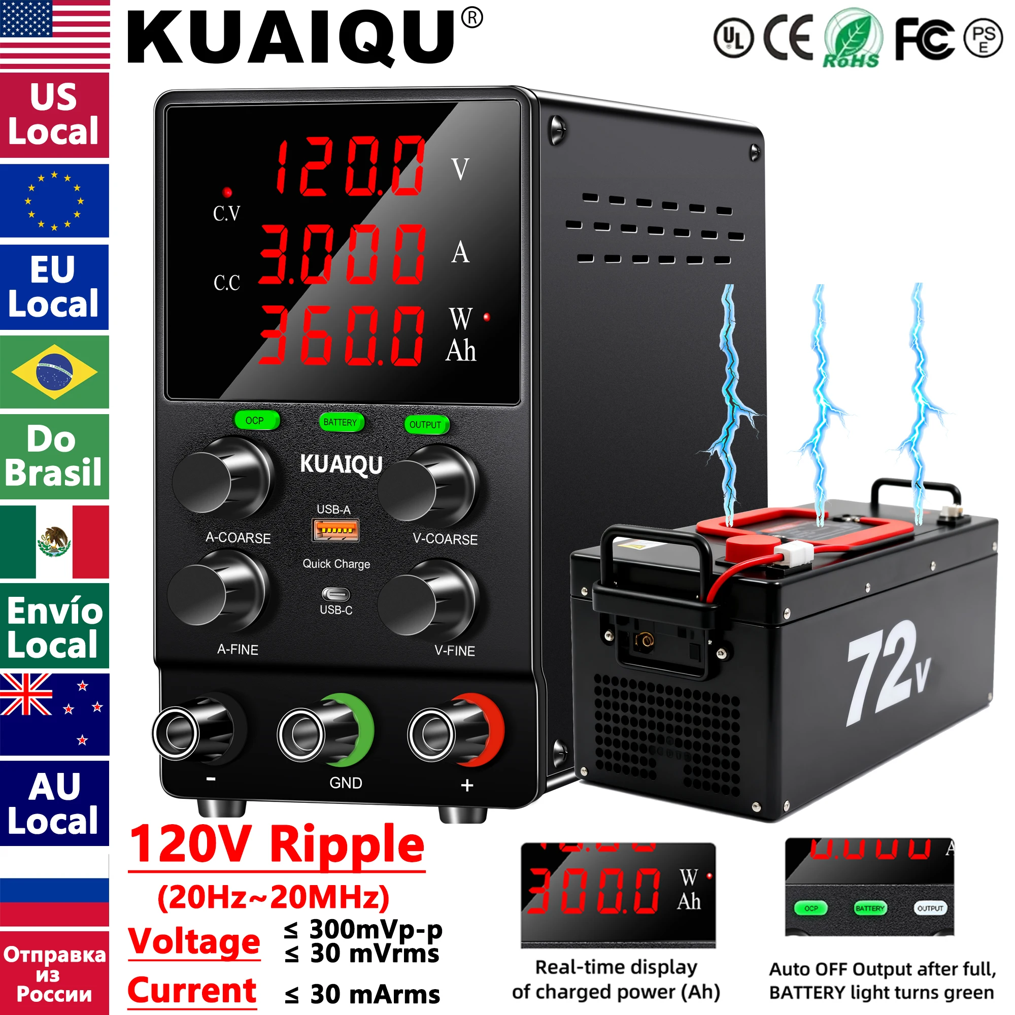 

12V 24V 48V 60V 120V Intelligent Universal Battery Charger, Full Power Auto Stop, Real-time Ah Monitor, Adjustable DC Lab SMPS