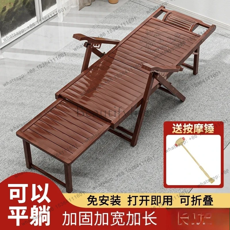 Bamboo recliner folding chair office lunch break nap chair beach chair