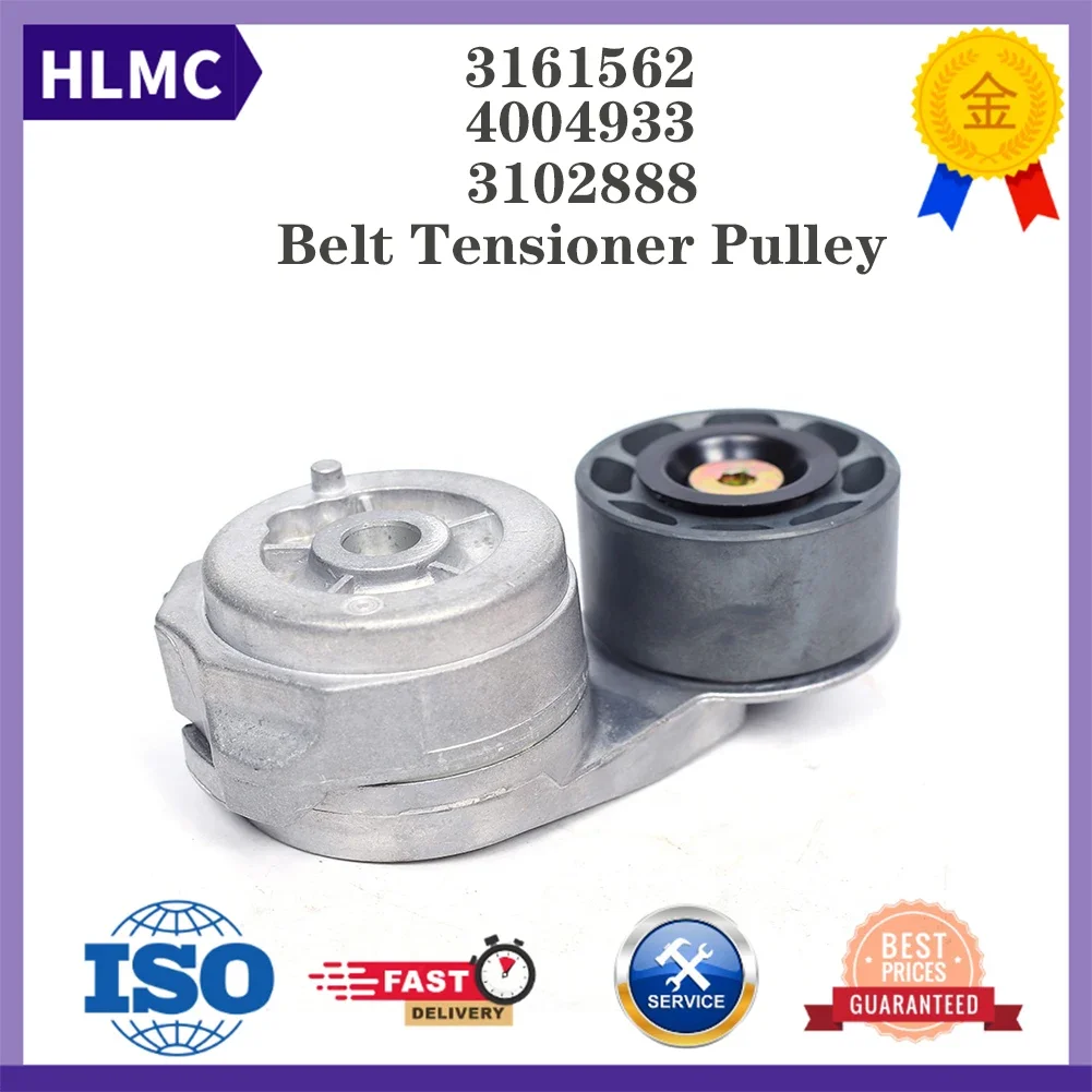 

Cummins Engine Parts M11 QSM11 ISM11 Diesel Engine Fan Belt Tensioner Pulley 3161562 4004933 3102888
