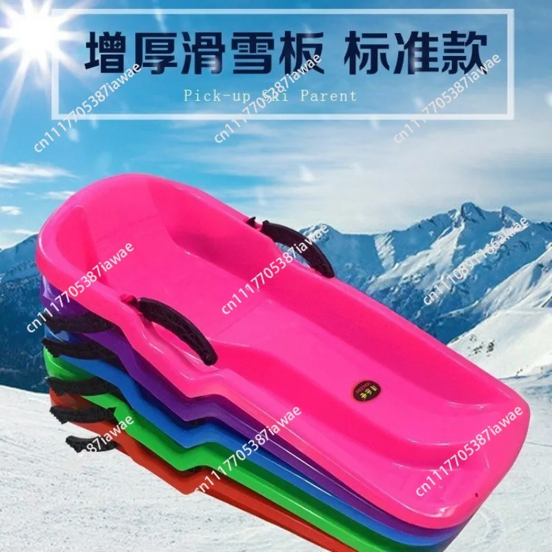 Outdoor Thickened Snowboard Grass Board Sand Board Ski Ski Ski Sled Climb Plow Ice Car Snowboard Play