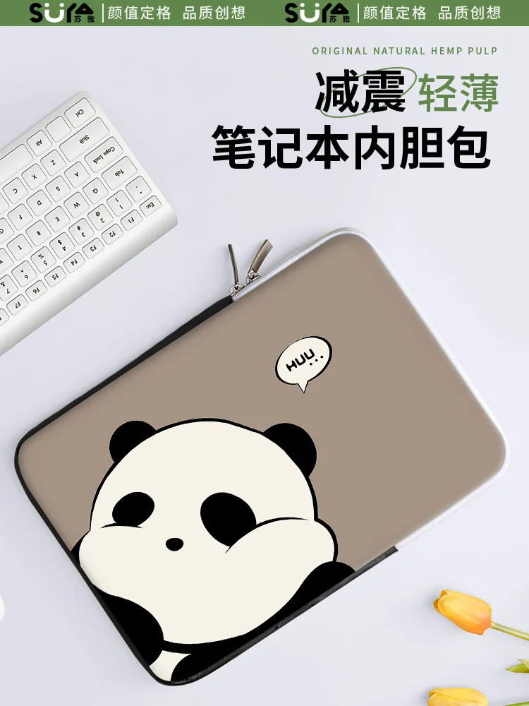 

Внутренняя сумка для компьютера с мультяшной пандой, подходит для Apple MacBook Pro 13,3-дюймовая внутренняя сумка для хранения ноутбука