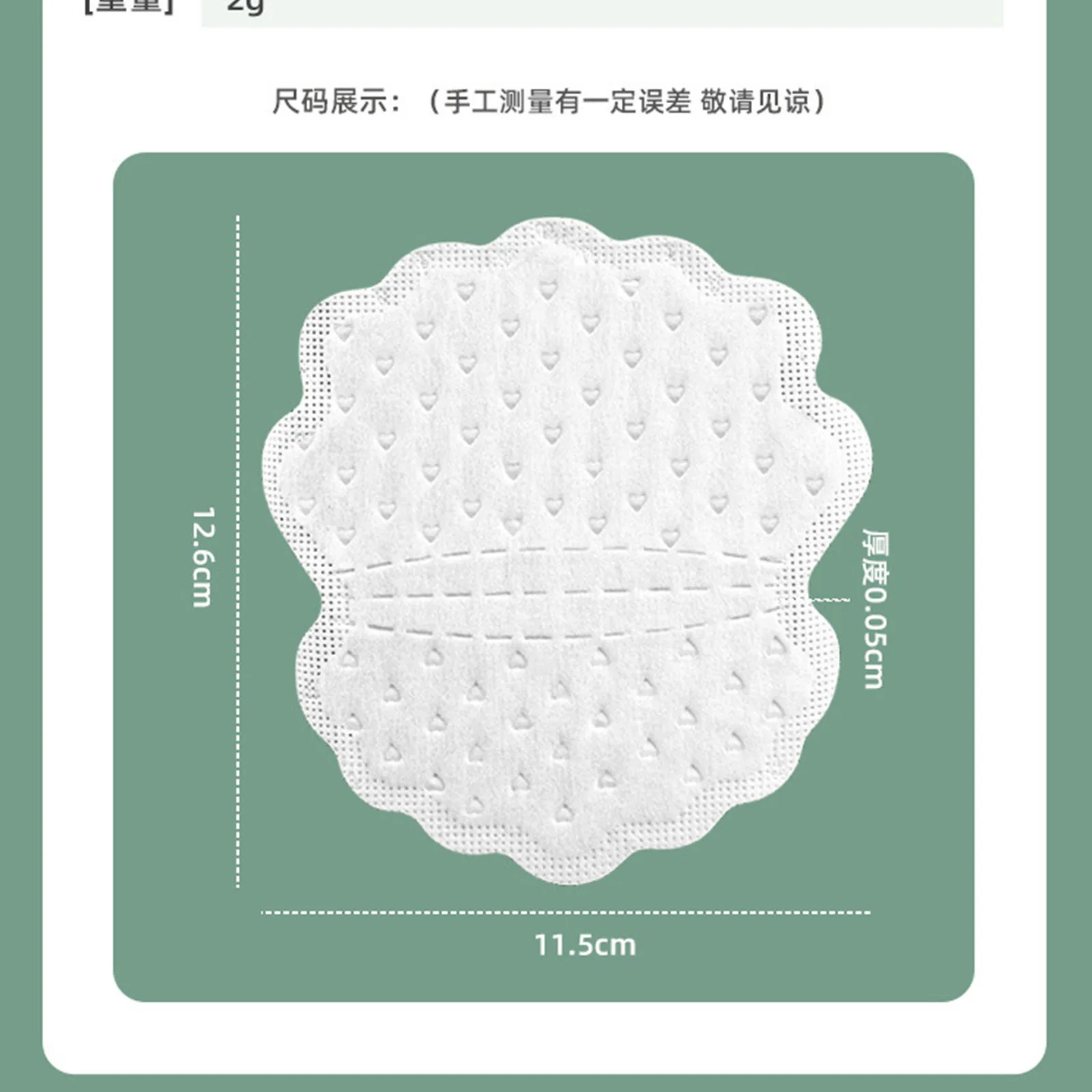 Armpit Sweat Pads Ultra Absorbent Underarm Sweat Pads Women Men Stain Protecting, Sweat Pads For Underarms, Armpit Sweat Stain