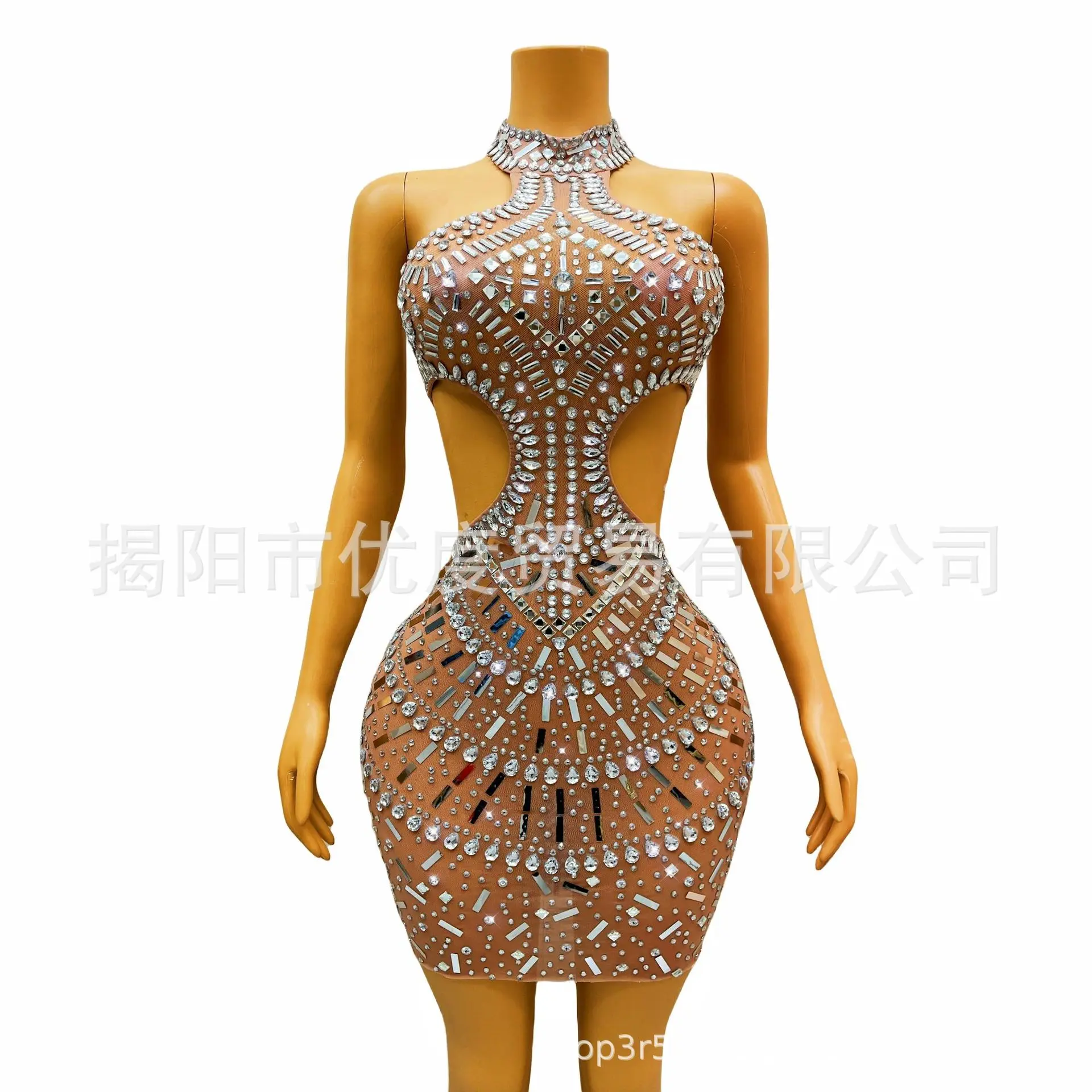 Hollow Back Waist S… - image