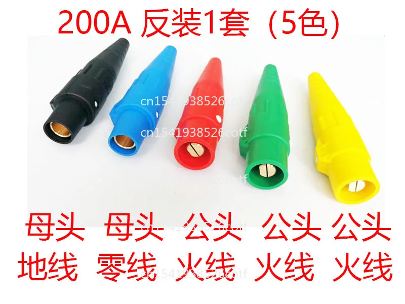 مصدر طاقة بشاشة كبيرة من خلال قابس خزانة توزيع الصندوق، قابس وحيد القرن، المكونات الأمريكية 200A #4