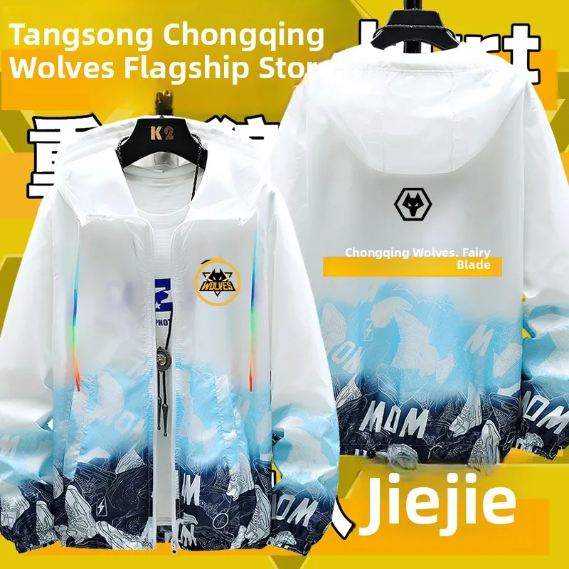 

Куртка Chongqing Wolf T King Game QG Ghost Blade Fly Moon Color T для защиты от солнца, мужская и женская, из полиэстера
