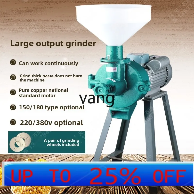 

CX 150 180 type refiner commercial large rice cake pancake rice flour soybean milk machine
