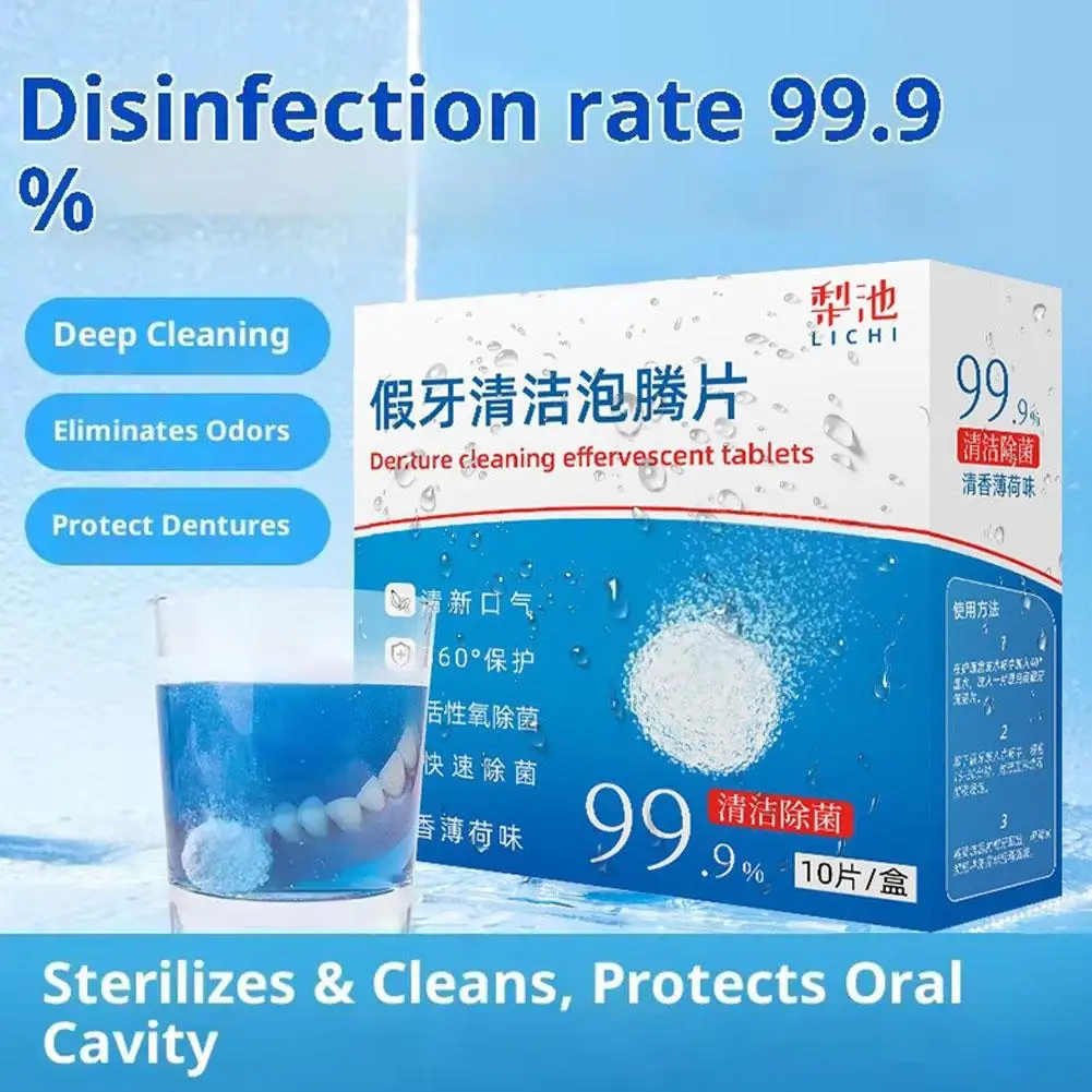1/2/3/4/5/10Box 10Pcs/Box Denture Effervescent Cleansing Tablet Cleanser Pills Remove Plaque Oral Care Supplies