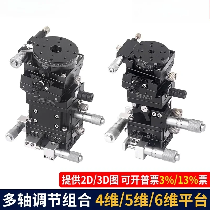 Manual radian tilt angle table, camera optical adjustment stand