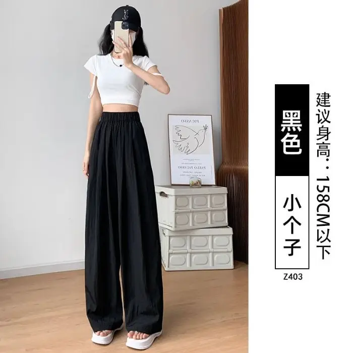 Lazy Yamamoto Damenhose Frühling und Sommer 2026 Neu Locker, drapiert, lässig, gerade geschnitten, petite Weitbein-Hose – Detail 10