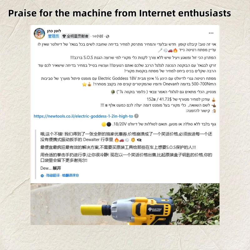 Electric Goddess 1/2in High Torque Electric Wrench Brushless Cordless Impact Wrench Car Repair Power Tool For Dewalt 20V Battery