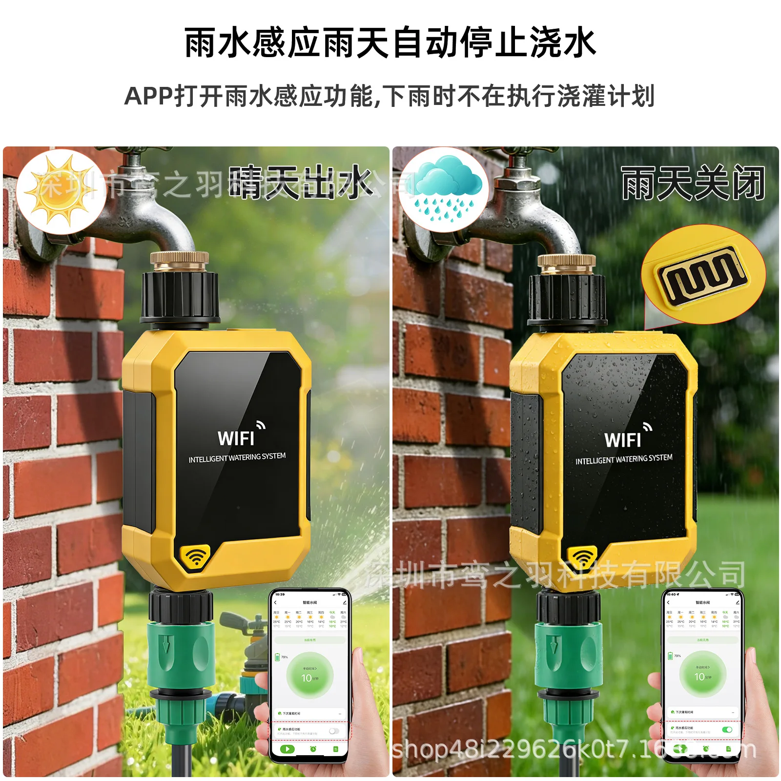 Effective WiFi‑linked Irrigation‑control Tool Remote‑control Apparatus Timing Watering Orchard Lawn Swimming‑pool Irrigatio