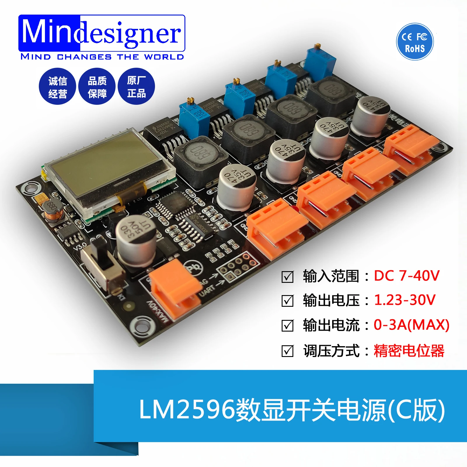 

Многоканальный импульсный источник питания LM2596, цифровой дисплей, модуль источника питания, быстрорежущий модуль источника питания