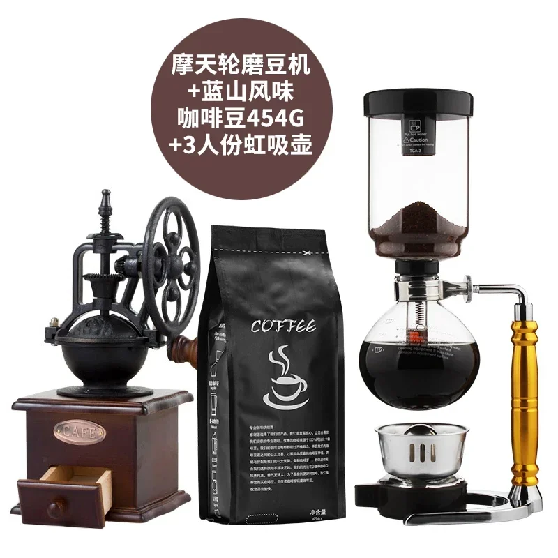 Hot SalesPot Coffee Pot Siphon Brewing Coffee Maker Set Home Glass Pour-over Coffee Utensils