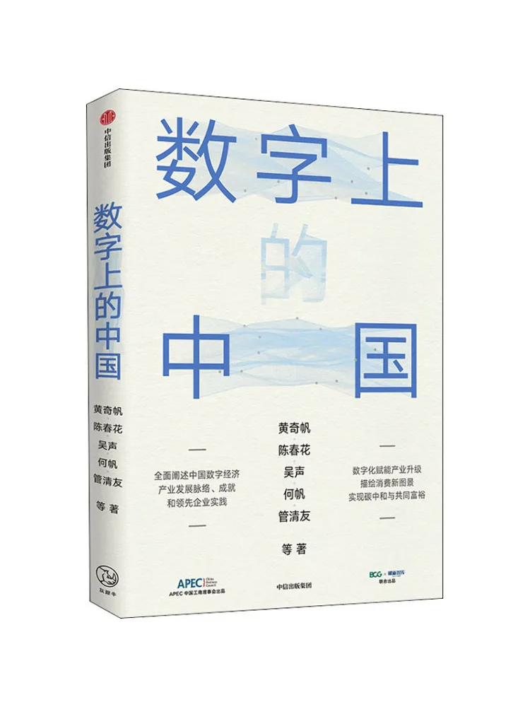 

Книга-Winshare Китай в номерах