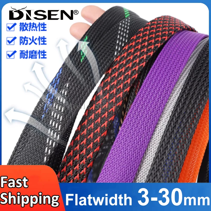 PET Nylon Woven Mesh Tube Three Weave Encrypted Shock Absorber Sleeve Tubes Flame-retardant and Wear-resistant Mesh Pipe 3~30mm