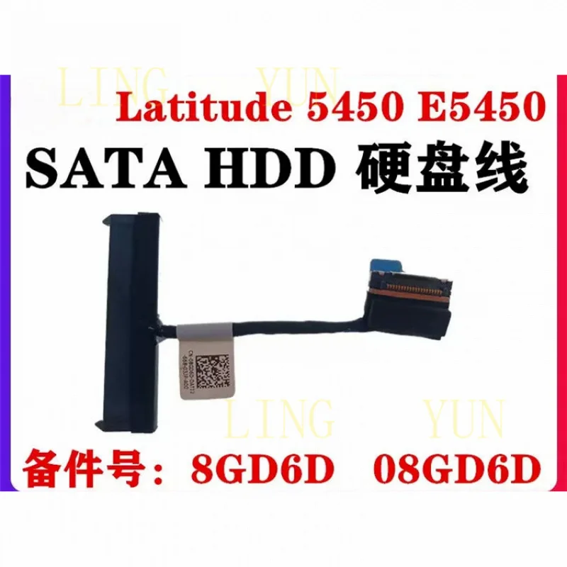 Z  FOR Dell Latitude 5450 E5450  ZAM70 SATA HDD hard drive interface brand new original hard drive cable DC02C007400