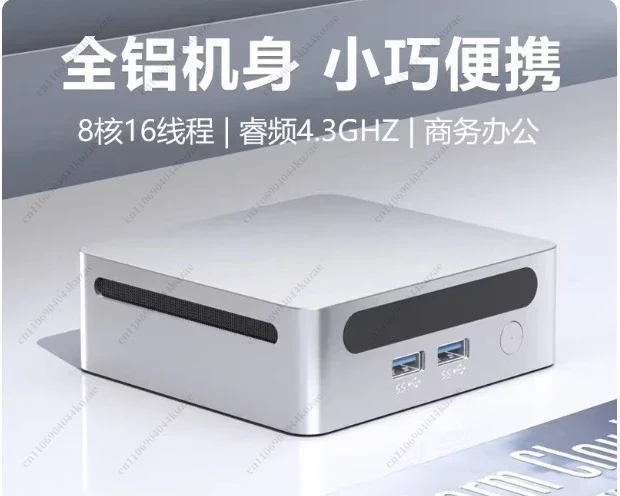 FMT 7730U 7530U 7330U MINI PC WIFI6 BT5.2 Dual Channel DDR4 3200MHz 16GB 500GB NVME SSD Desktop Computer