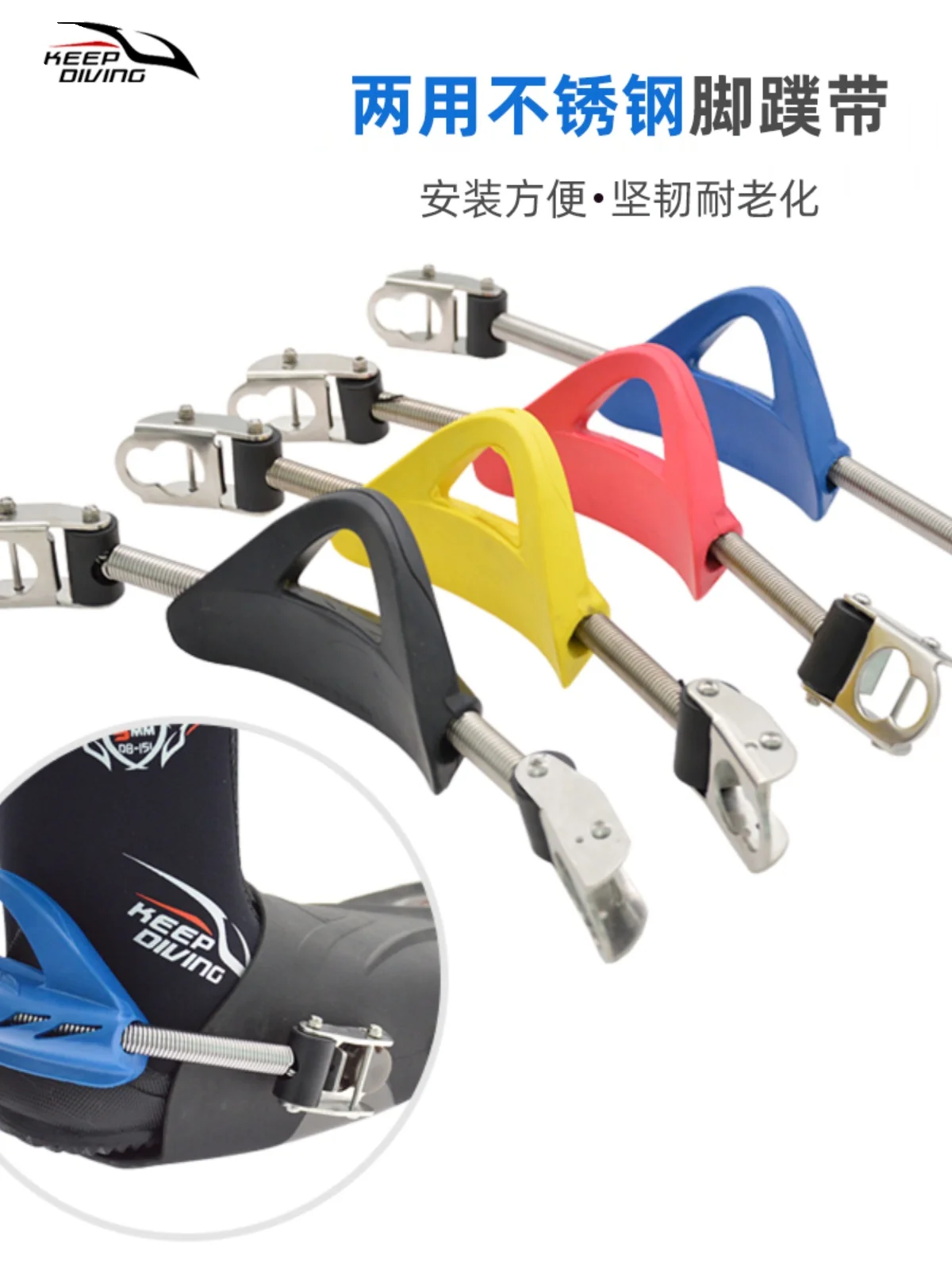 Dual-purpose stainless steel flippers with diving frog shoes open heel spring heel strap Jet fin four-wire OMS fixing strap