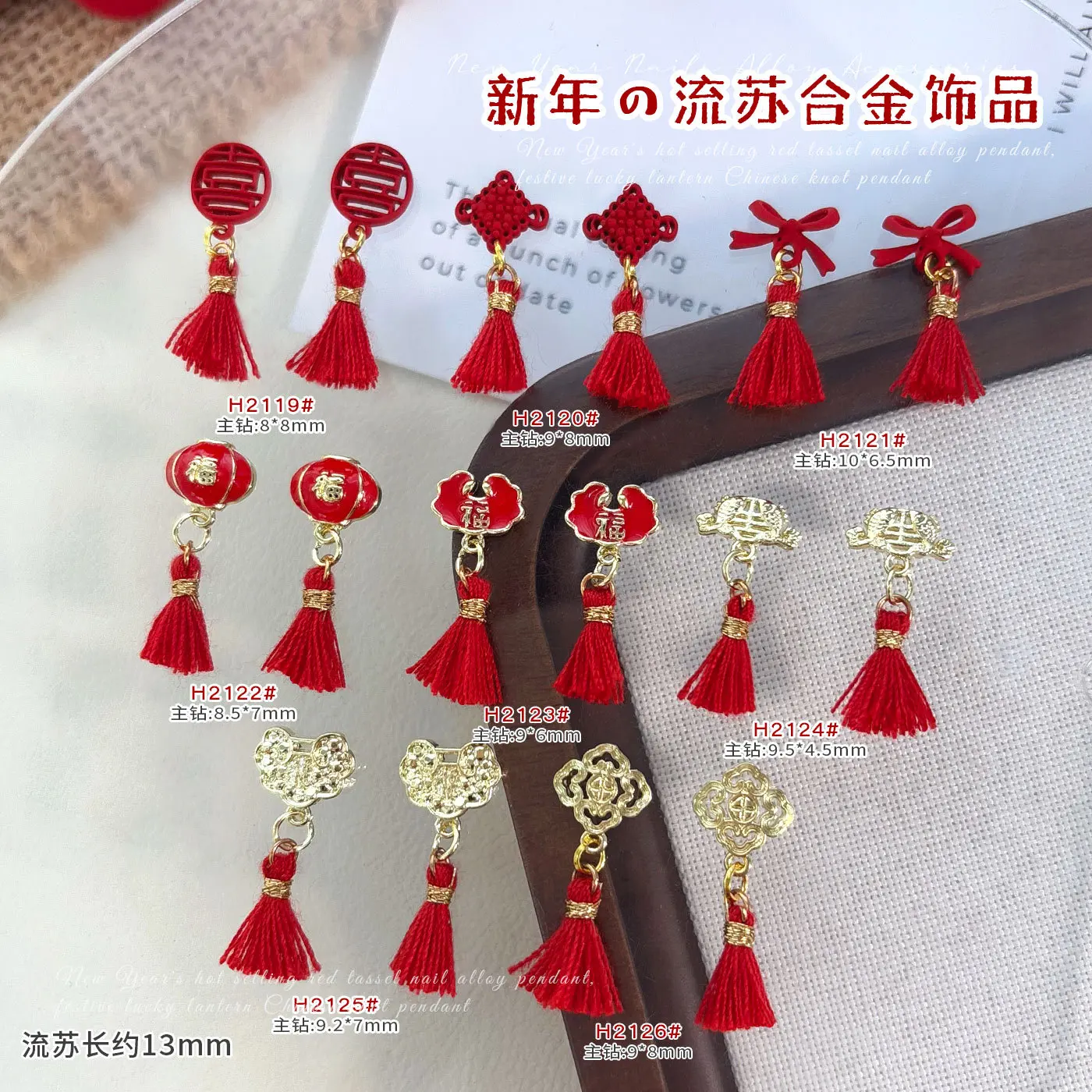 Pendentif pompon avec nœud chinois rouge pour Nail Art, 5 pièces, breloques, accessoires, pièces pour le nouvel an lunaire, décoration des ongles, fournitures de manucure