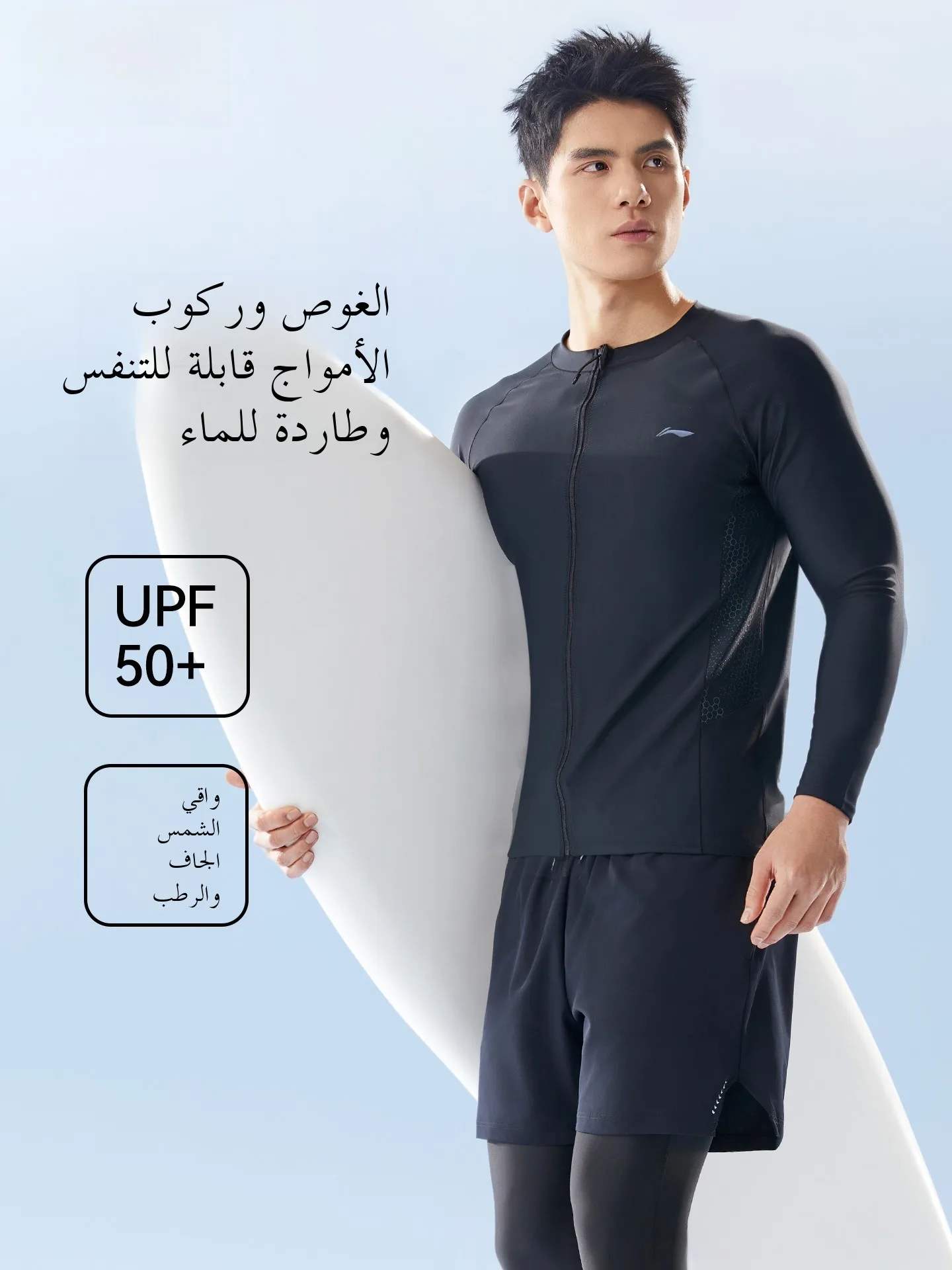 men's-swimming-suit-set-long-sleeve-surfing-wetsuit-sunscreen-quick-dry-thermal-underwater-mother-suit-for-swimming