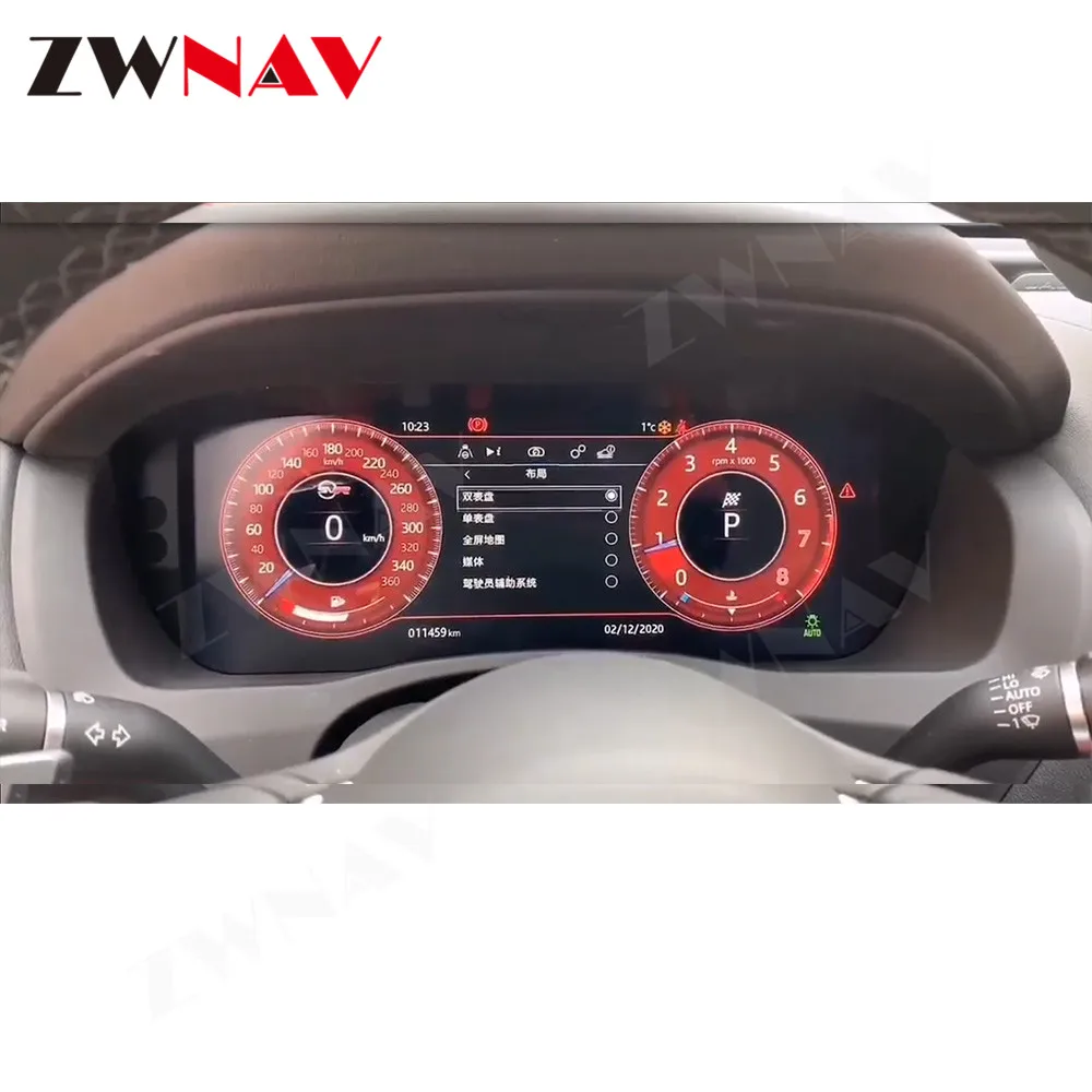 12.3-inch LCD Odometer For Jaguar XEL 2020 Interior Retrofit Kit Digital Dashboard Linux System
