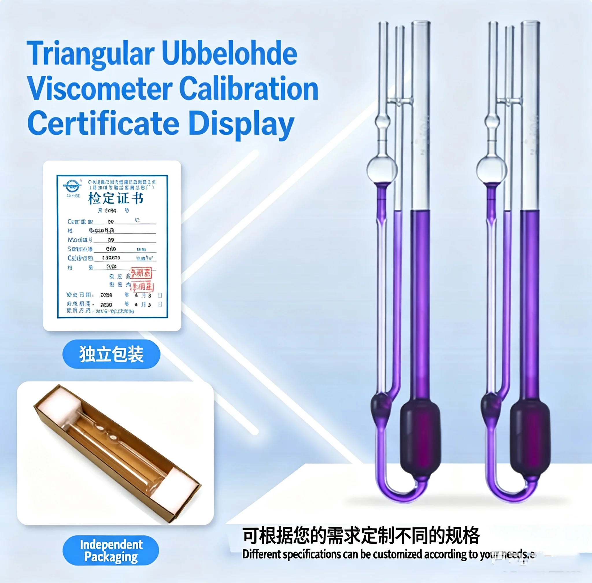 1834 Ubbelohde Viscometer Small Ubbelohde Viscometer