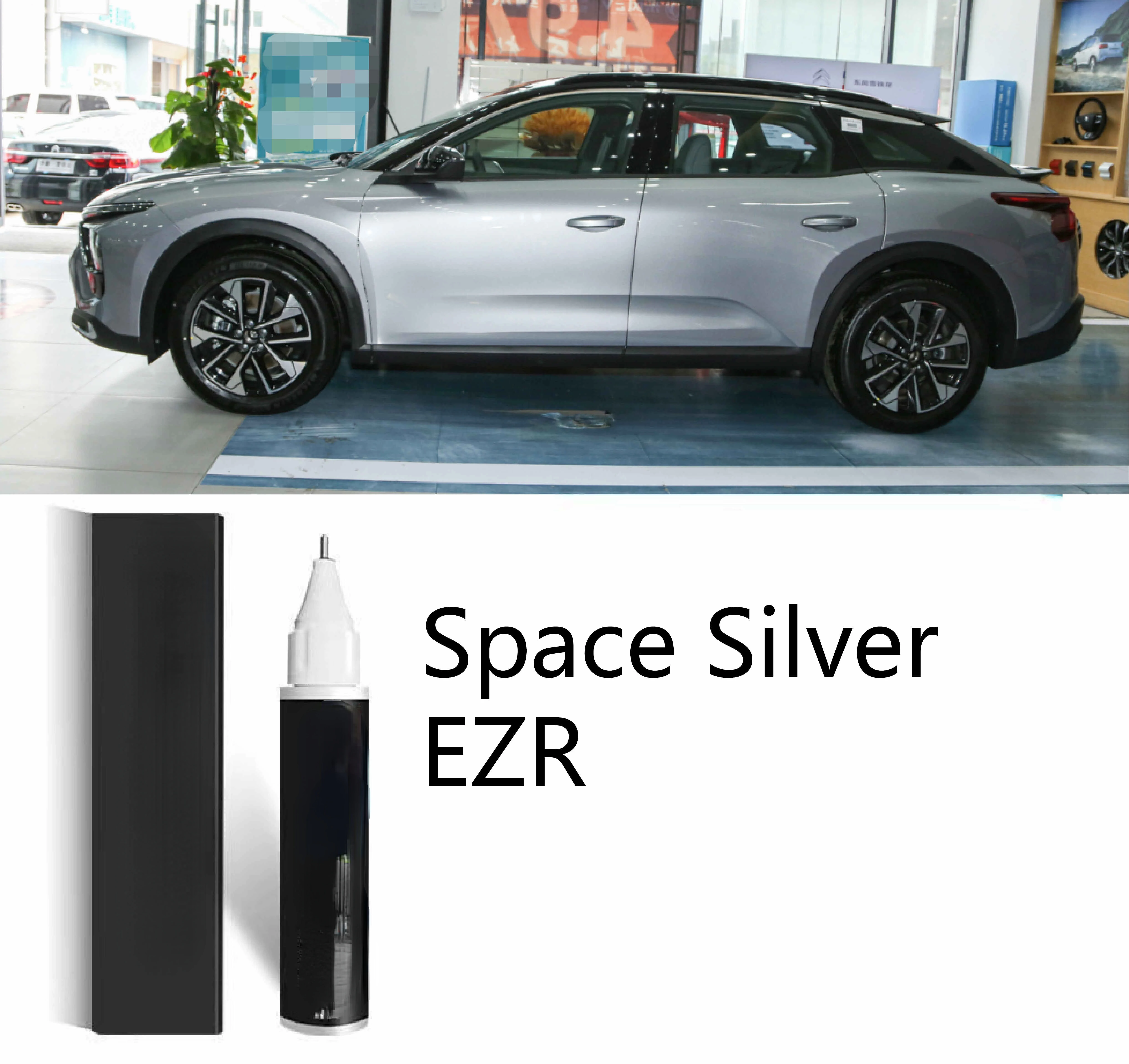 Paint pen suitable for Citroen touch-up paint pen Gold LLJ Crystal Silver EZR Space Silver EZR special scratch repair artifact