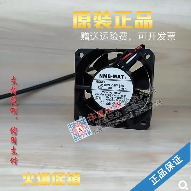 for NMB 2410ML-04W-B79 6025 Cooling Fan 12V 0.58A 3-Wire Ball Bearing 6cm DC Blower