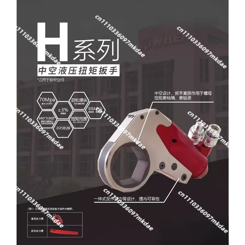 Type H aluminum-titanium alloy square drive hydraulic wrench, heavy-duty imported hydraulic torque wrench