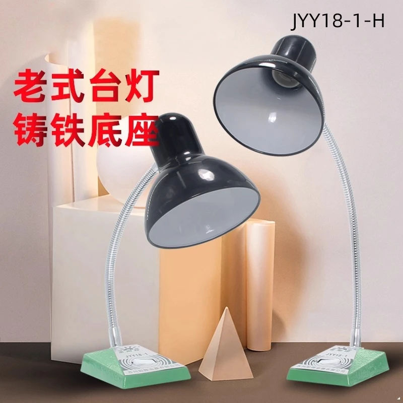 الرجعية الحديد الزهر الطراز القديم طاولة عمل مصباح 30 سنتيمتر/40 سنتيمتر معقوفة مرنة الصناعية مصنع العمل مصباح غطاء حديد الجدول مصباح #3