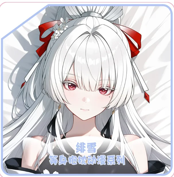 Anime Wuthering Waves Hiyuki Sexy Dakimakura Hugging Body Pillow Case Cover Pillowcase Cushion Bedding Gifts  MZWW