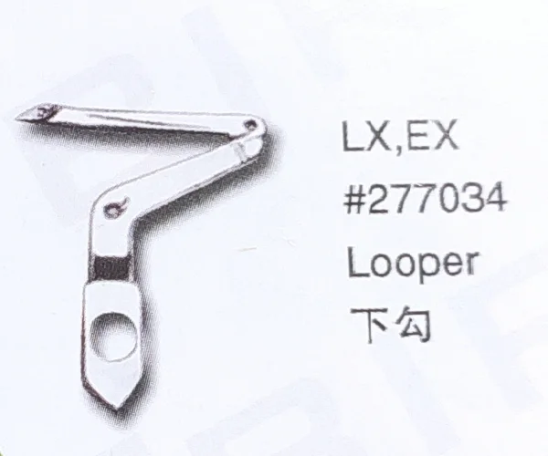 

（10PCS）Looper 277034 for PEGASUS LX,EX Sewing Machine Parts