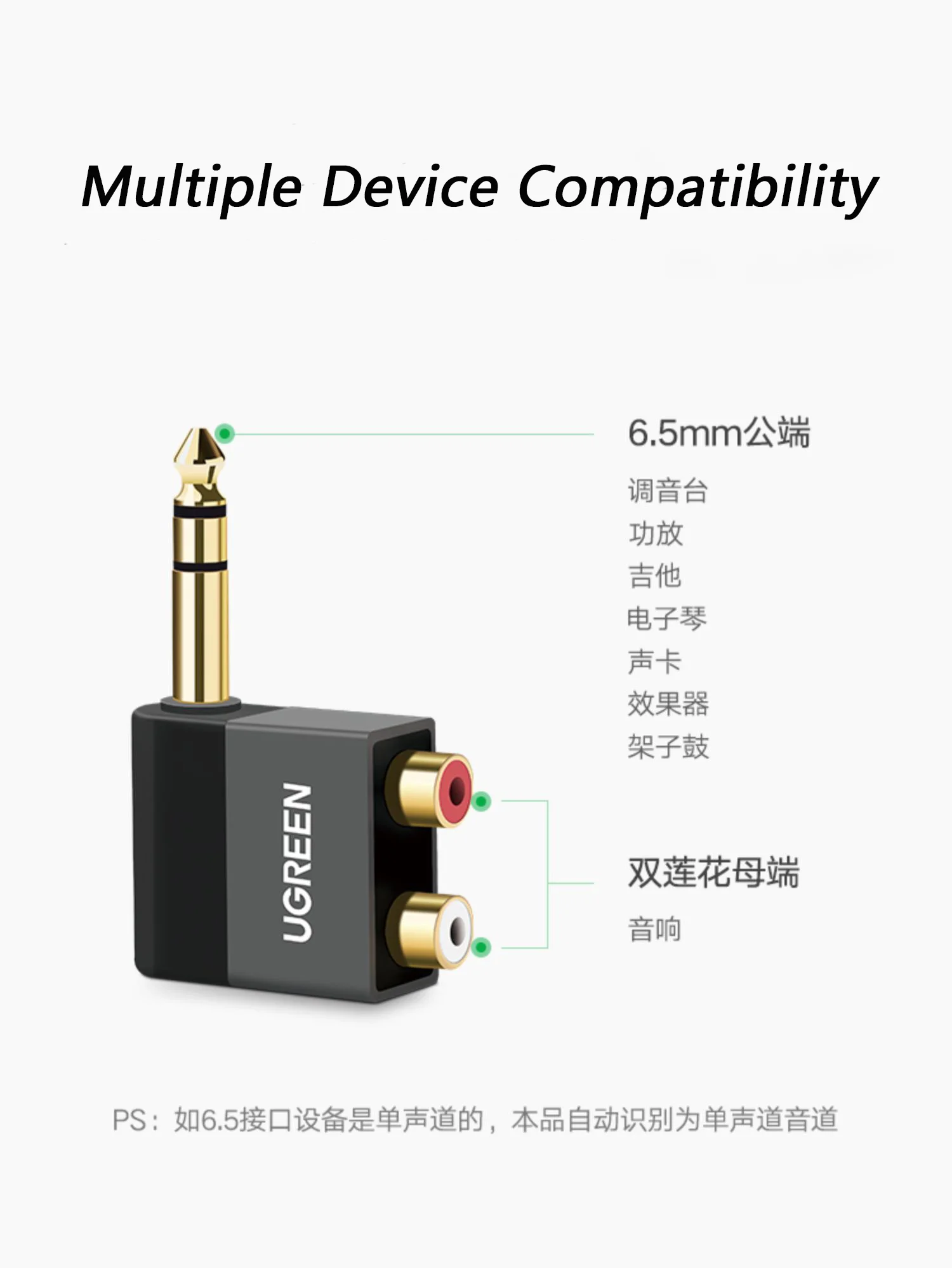 Adaptador de audio UGREEN Convertidor de audio estéreo macho a 2RCA hembra de 6,35 mm a convertidor AV de 6,35 mm